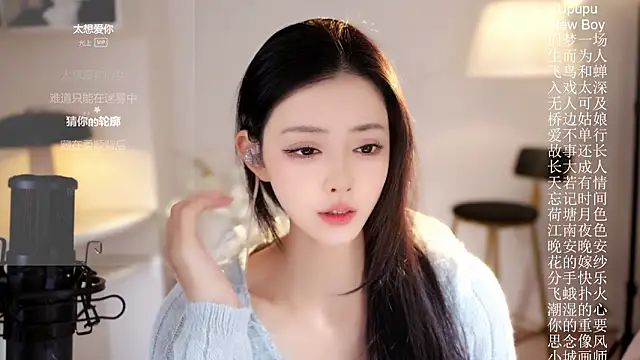 Snapshot of Ocean--Lili chatting on February 2, 2026, 2:16 pm Ocean--Lili online show from February 2, 2026, 2:16 pm