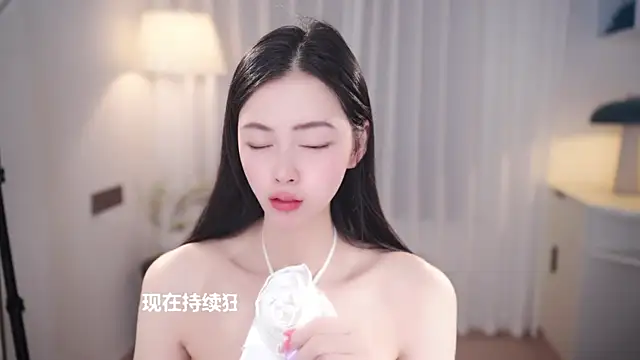 Ocean--Lili online show from November 4, 2025, 2:10 pm