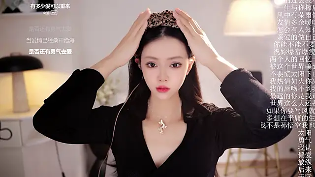 Snapshot of Ocean--Lili chatting on February 15, 2026, 2:16 pm Ocean--Lili online show from February 15, 2026, 2:16 pm