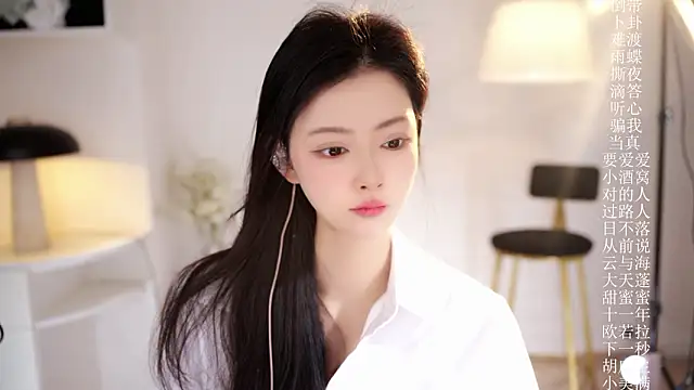 Snapshot of Ocean--Lili chatting on February 14, 2026, 2:06 pm Ocean--Lili online show from February 14, 2026, 2:06 pm