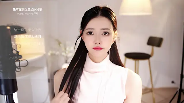 Snapshot of Ocean--Lili chatting on January 31, 2026, 7:12 pm Ocean--Lili online show from January 31, 2026, 7:12 pm