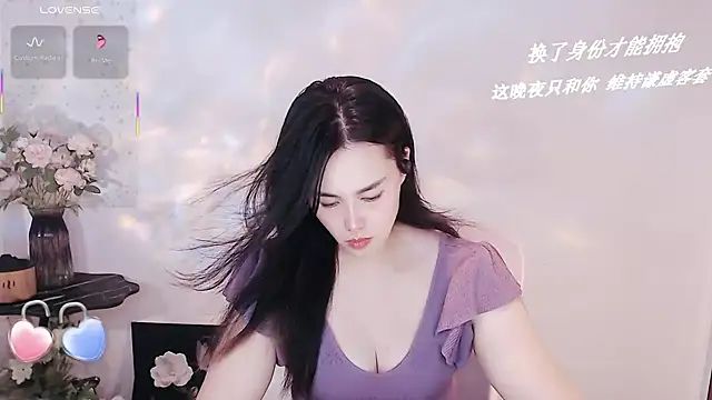 SHY- -girl online show from October 10, 2025, 1:12 pm