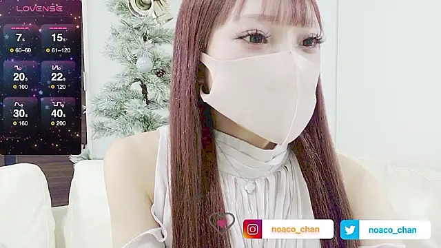 nemui oyasumi online show from December 20, 2025, 3:04 pm