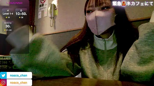 nemui oyasumi online show from January 15, 2026, 2:53 pm