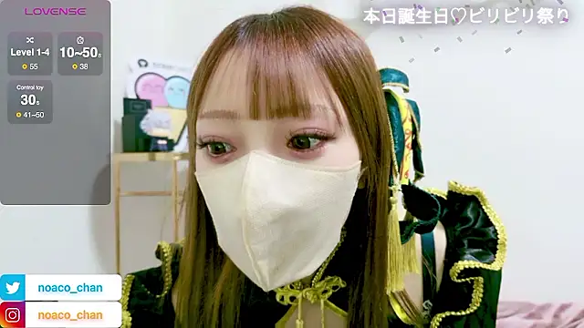 nemui oyasumi online show from January 17, 2026, 2:20 pm