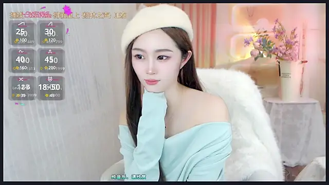 Aili-LL online show from January 5, 2025, 11:37 am