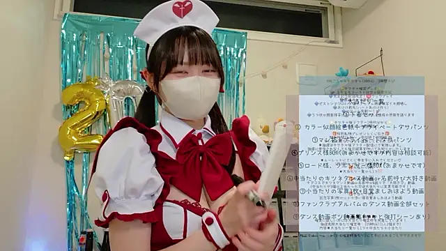 Snapshot of HIKARI_x0 chatting on June 26, 2026, 2:12 pm HIKARI x0 online show from June 26, 2026, 2:12 pm
